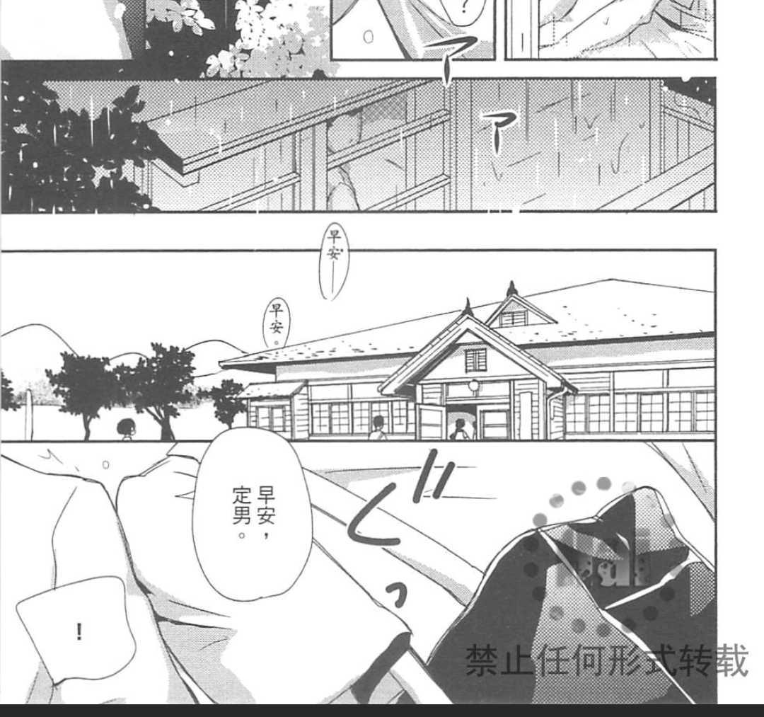 《雨滴（单行本版）》漫画最新章节 第1卷 免费下拉式在线观看章节第【55】张图片