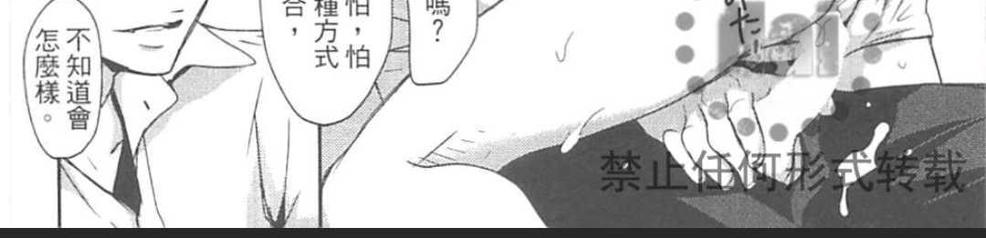 《雨滴（单行本版）》漫画最新章节 第1卷 免费下拉式在线观看章节第【78】张图片