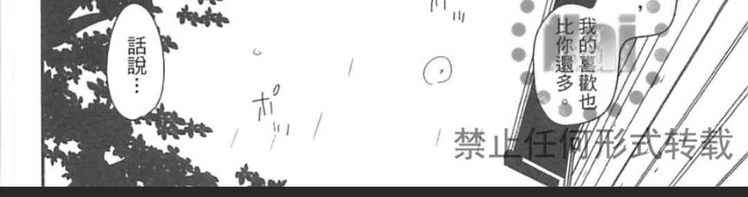 《雨滴（单行本版）》漫画最新章节 第1卷 免费下拉式在线观看章节第【124】张图片