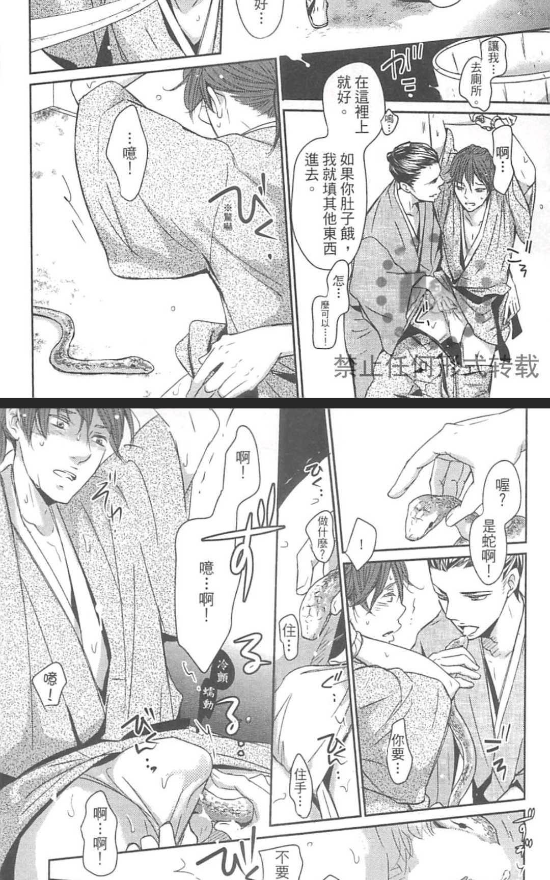 《雨滴（单行本版）》漫画最新章节 第1卷 免费下拉式在线观看章节第【142】张图片