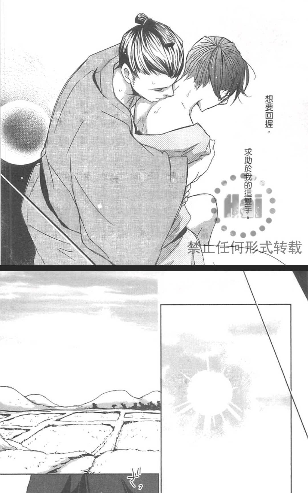 《雨滴（单行本版）》漫画最新章节 第1卷 免费下拉式在线观看章节第【164】张图片