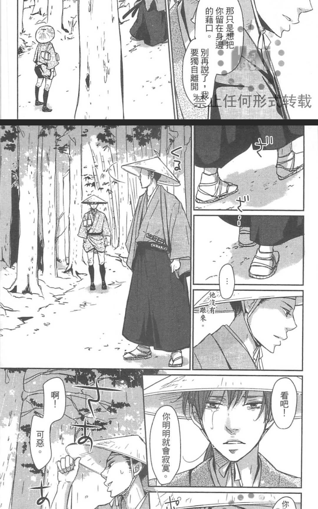 《雨滴（单行本版）》漫画最新章节 第1卷 免费下拉式在线观看章节第【168】张图片