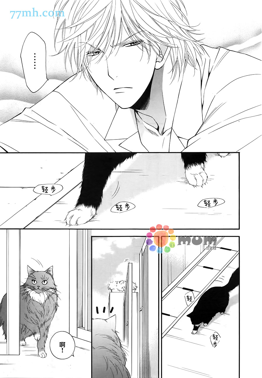 《猫咪猫咪亲爱的》漫画最新章节 第11话 免费下拉式在线观看章节第【10】张图片