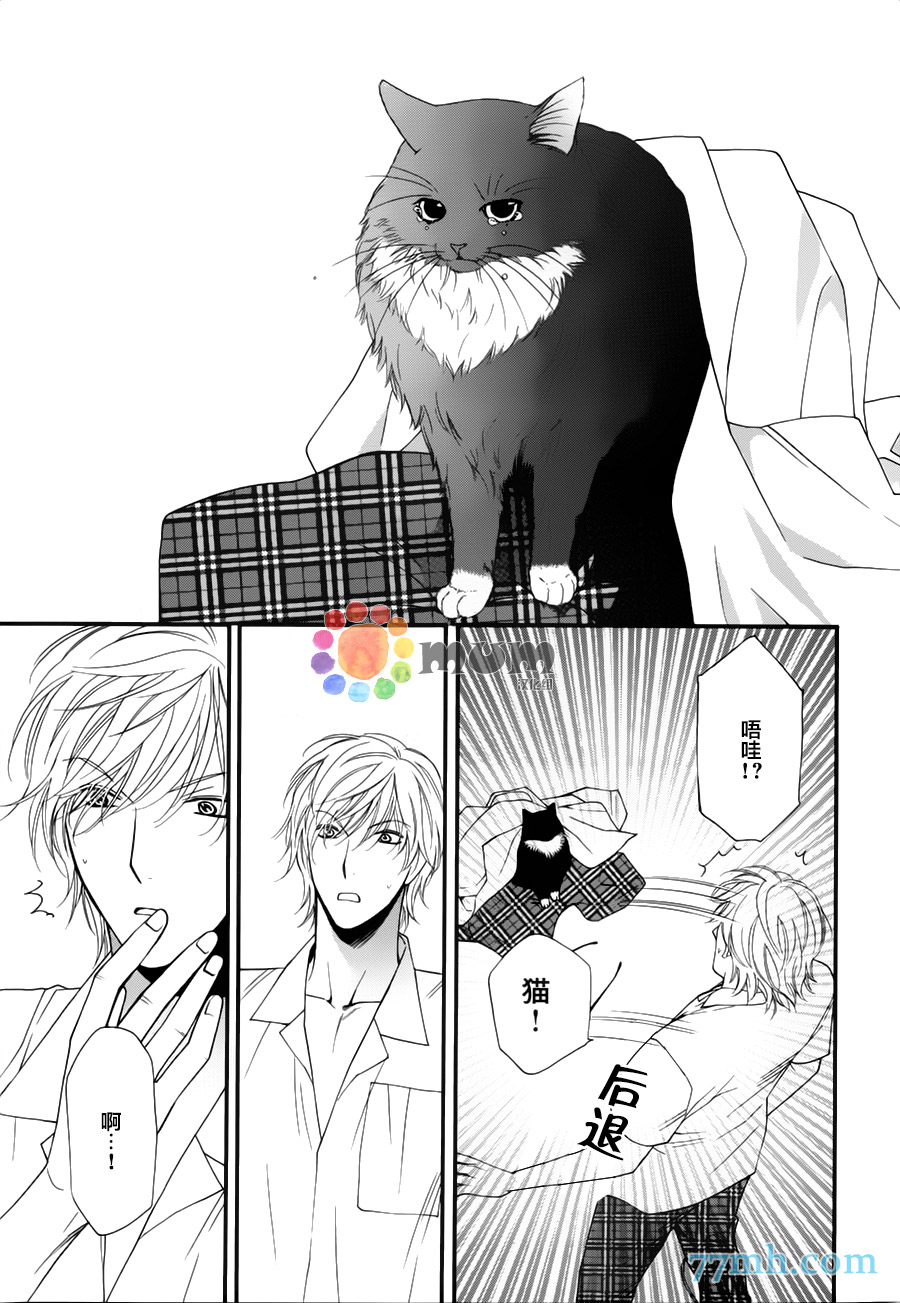 《猫咪猫咪亲爱的》漫画最新章节 第10话 免费下拉式在线观看章节第【31】张图片