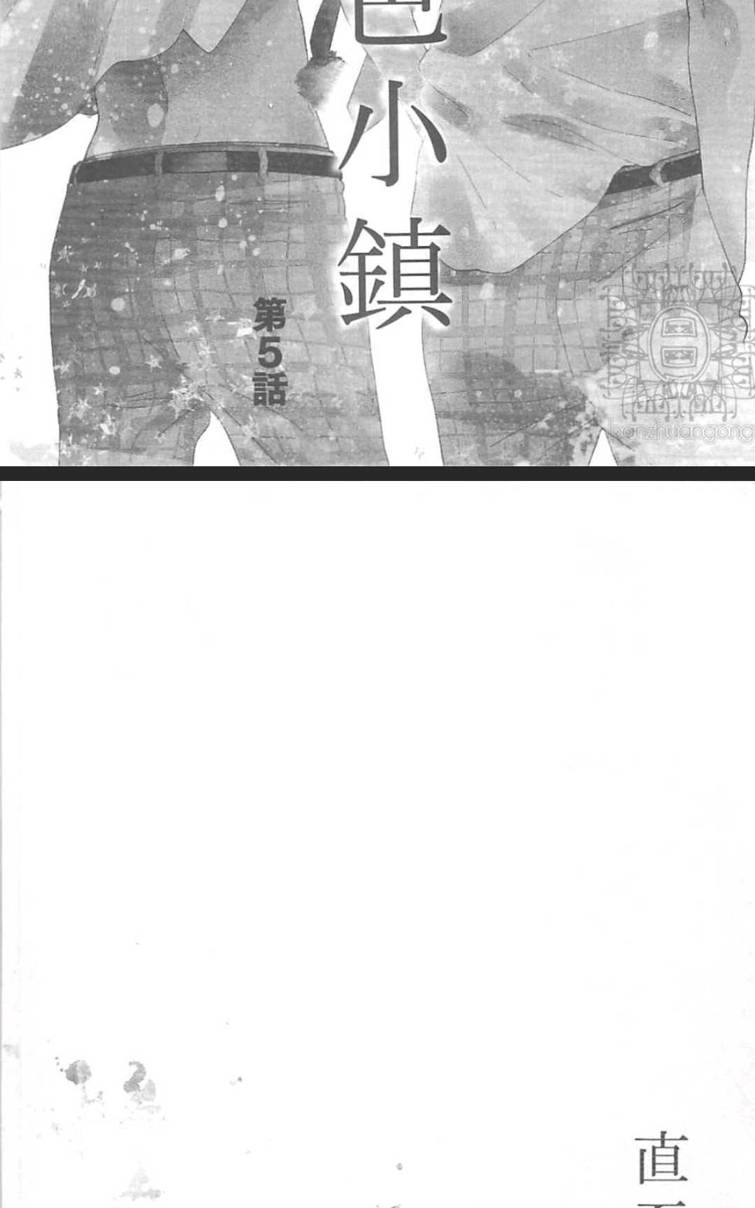 《直至蓝色小镇》漫画最新章节 第1卷 免费下拉式在线观看章节第【148】张图片