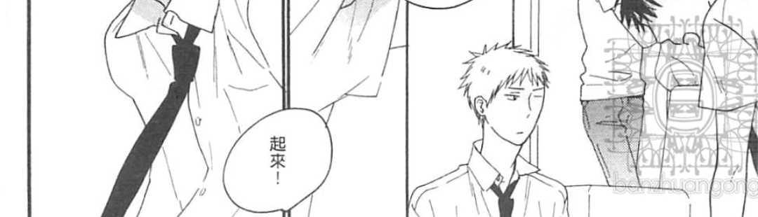 《直至蓝色小镇》漫画最新章节 第1卷 免费下拉式在线观看章节第【41】张图片