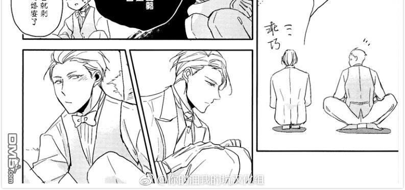 《恭依从命》漫画最新章节 answer#06 免费下拉式在线观看章节第【28】张图片