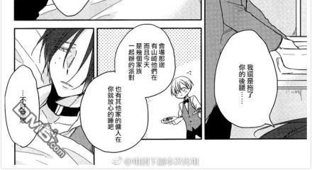 《恭依从命》漫画最新章节 answer#05 免费下拉式在线观看章节第【14】张图片