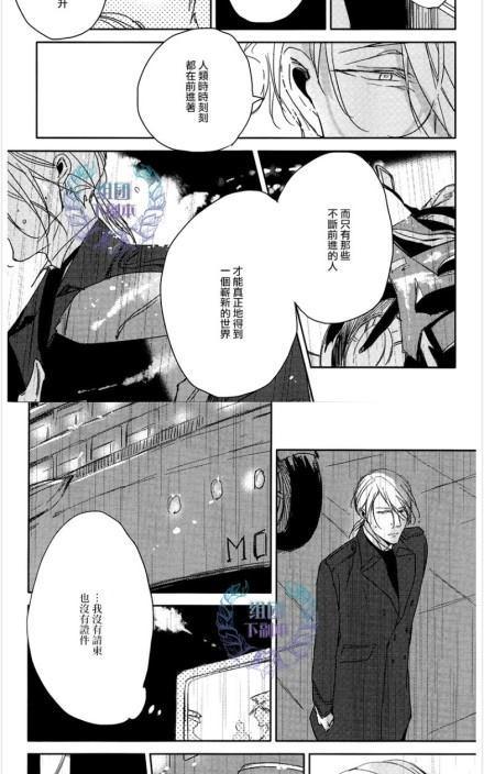 《恭依从命》漫画最新章节 answer#05 免费下拉式在线观看章节第【19】张图片