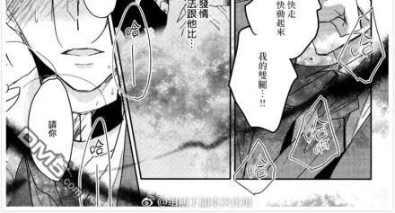 《恭依从命》漫画最新章节 answer#05 免费下拉式在线观看章节第【21】张图片