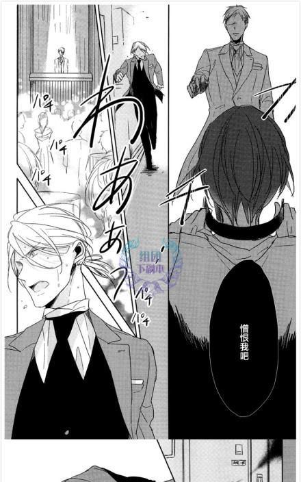 《恭依从命》漫画最新章节 answer#05 免费下拉式在线观看章节第【22】张图片