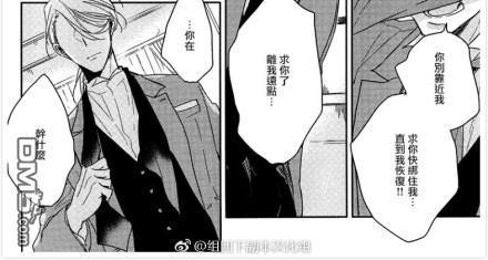 《恭依从命》漫画最新章节 answer#05 免费下拉式在线观看章节第【28】张图片