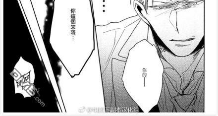 《恭依从命》漫画最新章节 answer#05 免费下拉式在线观看章节第【35】张图片