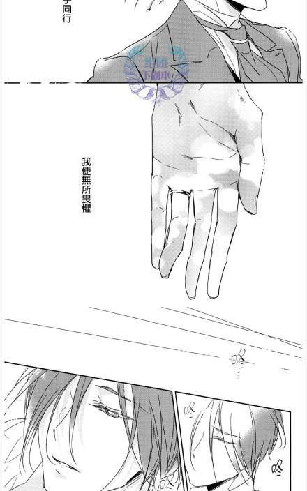 《恭依从命》漫画最新章节 answer#05 免费下拉式在线观看章节第【46】张图片