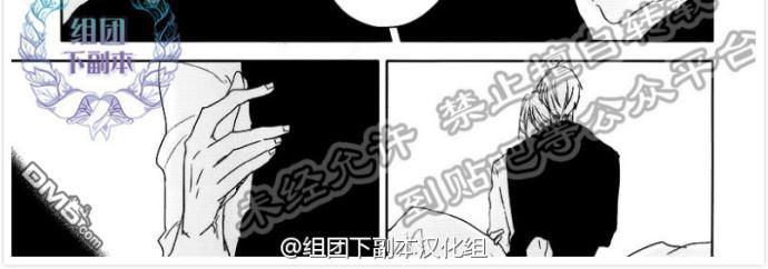 《恭依从命》漫画最新章节 answer#04 免费下拉式在线观看章节第【7】张图片