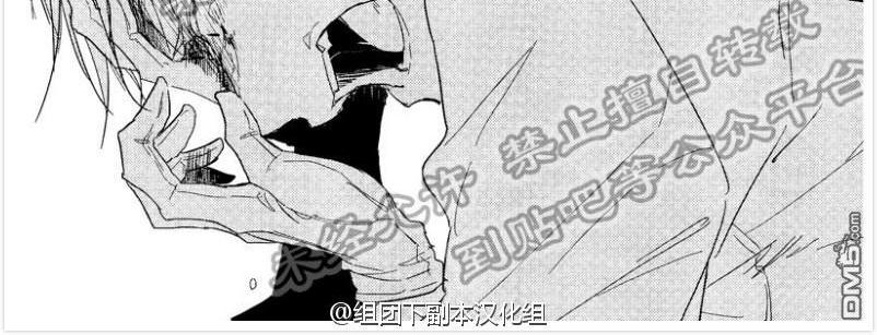 《恭依从命》漫画最新章节 answer#03 免费下拉式在线观看章节第【14】张图片