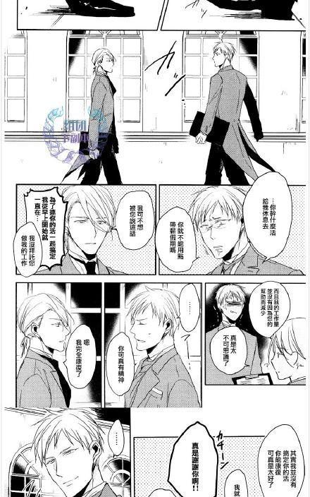 《恭依从命》漫画最新章节 answer#02 免费下拉式在线观看章节第【30】张图片