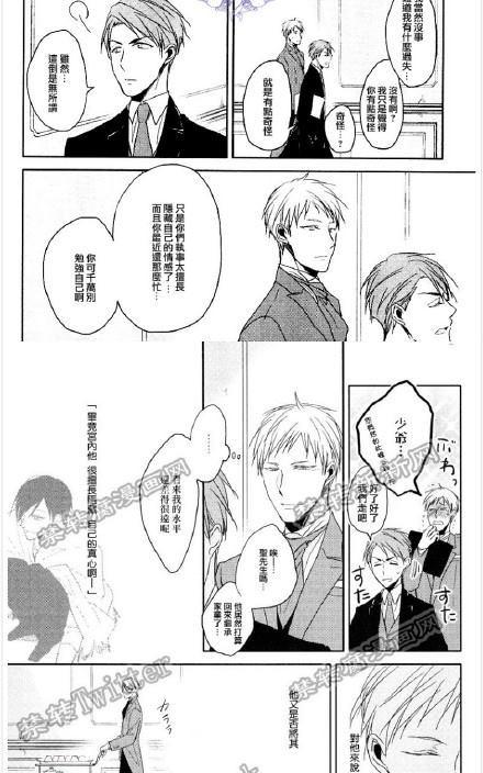 《恭依从命》漫画最新章节 answer#02 免费下拉式在线观看章节第【6】张图片