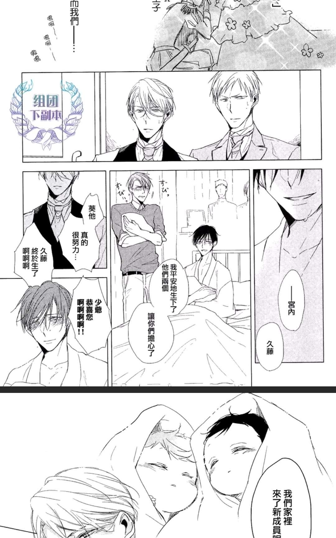 《恭依从命》漫画最新章节 answer#01 免费下拉式在线观看章节第【1】张图片