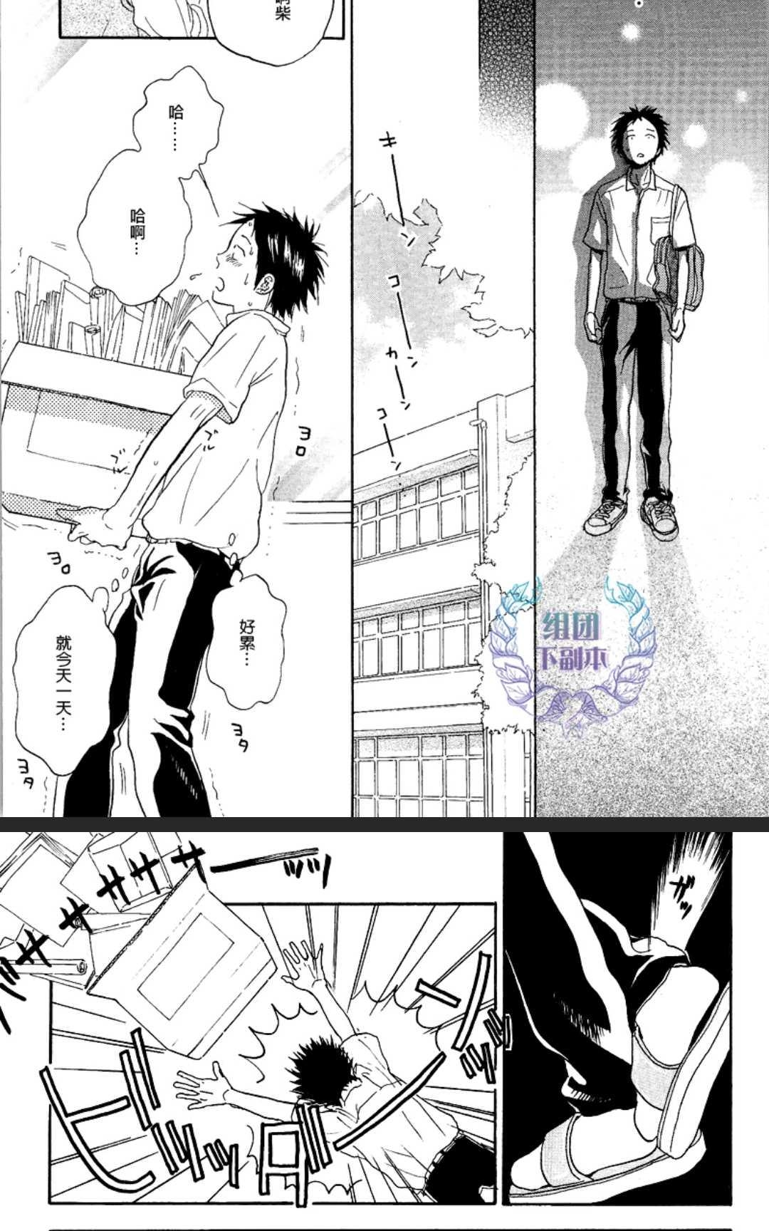 《秋山君》漫画最新章节 第9话 免费下拉式在线观看章节第【16】张图片