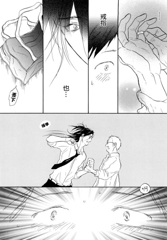 《秋山君》漫画最新章节 第7话 免费下拉式在线观看章节第【17】张图片