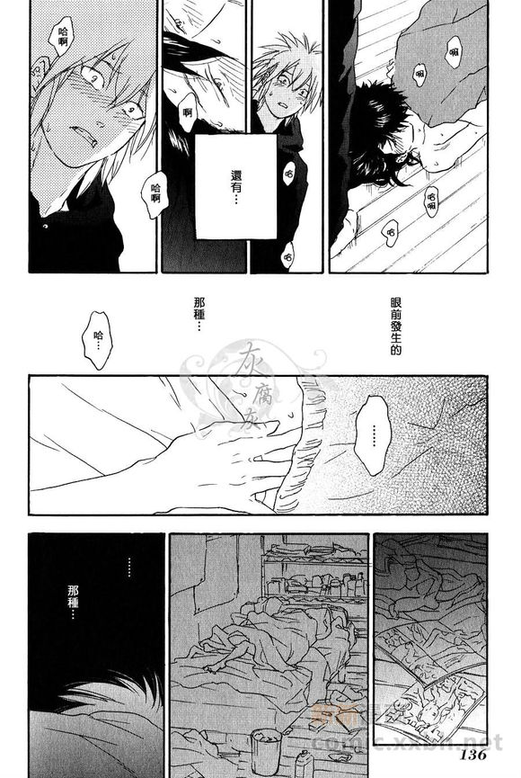 《秋山君》漫画最新章节 外传：第1话 免费下拉式在线观看章节第【5】张图片