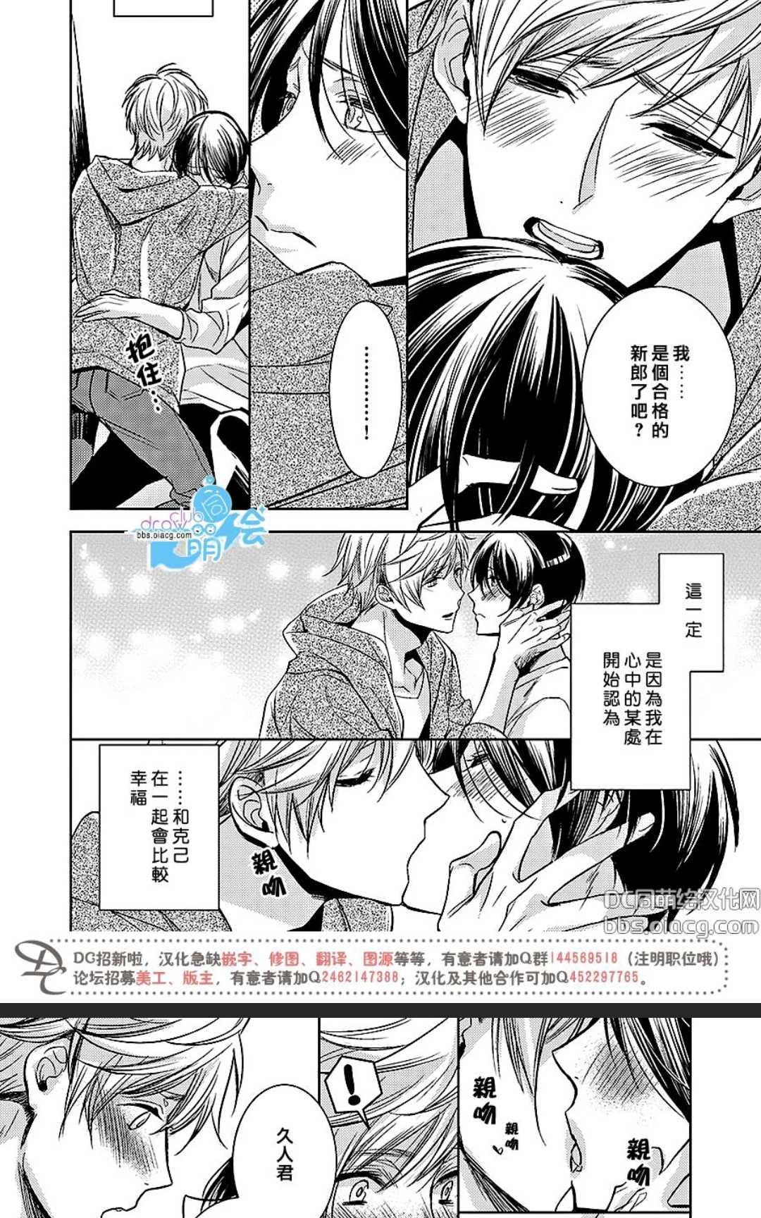 《干性高潮满腹食谱》漫画最新章节 第1话 免费下拉式在线观看章节第【12】张图片