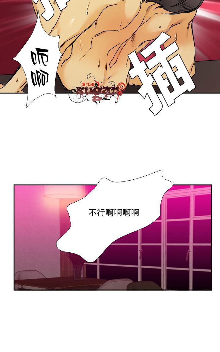 《年上年下（第二系列）》漫画最新章节 第6话 免费下拉式在线观看章节第【19】张图片