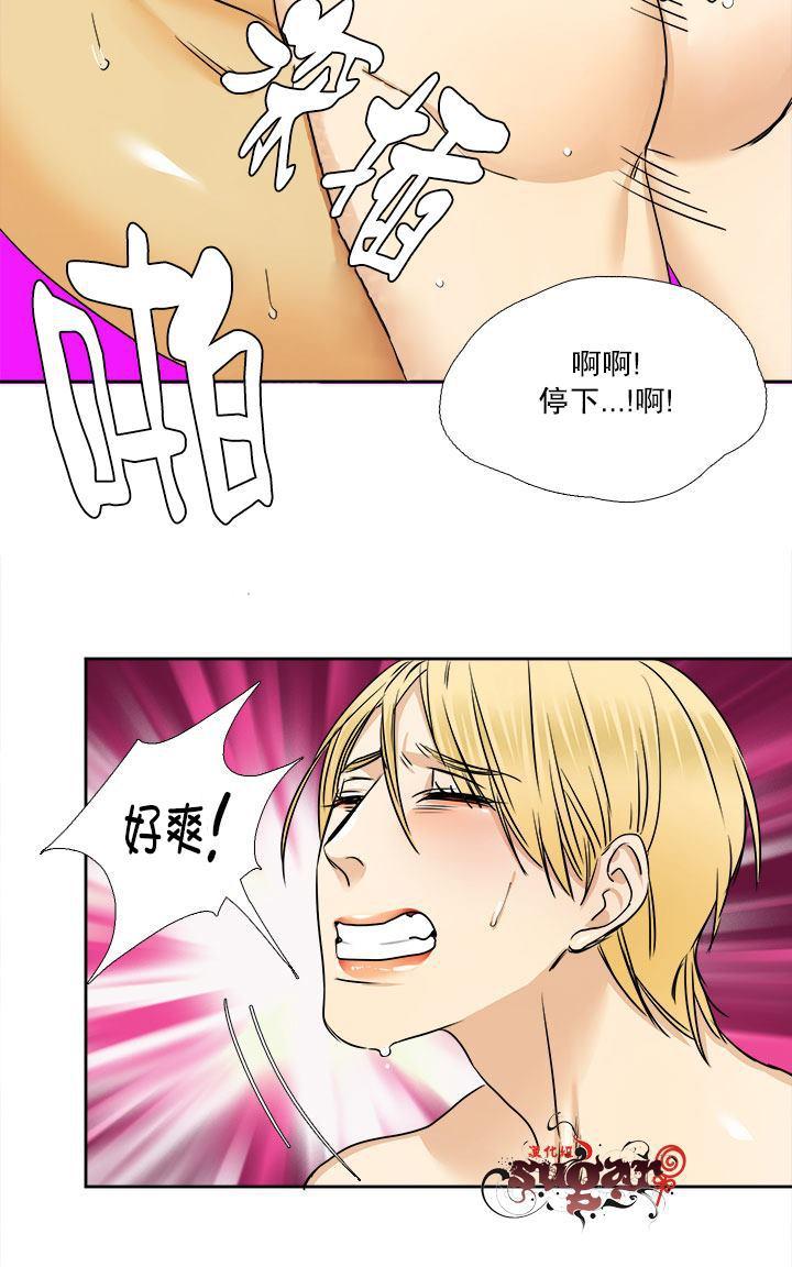 《年上年下（第二系列）》漫画最新章节 第6话 免费下拉式在线观看章节第【35】张图片