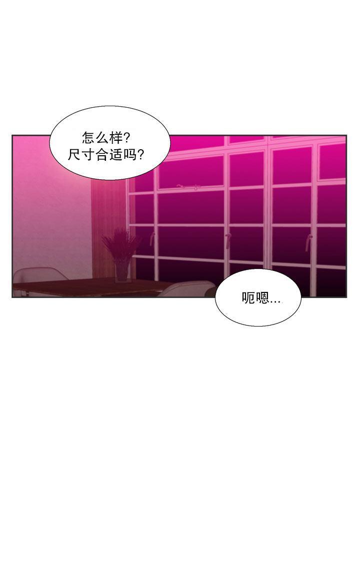 《年上年下（第二系列）》漫画最新章节 第6话 免费下拉式在线观看章节第【42】张图片