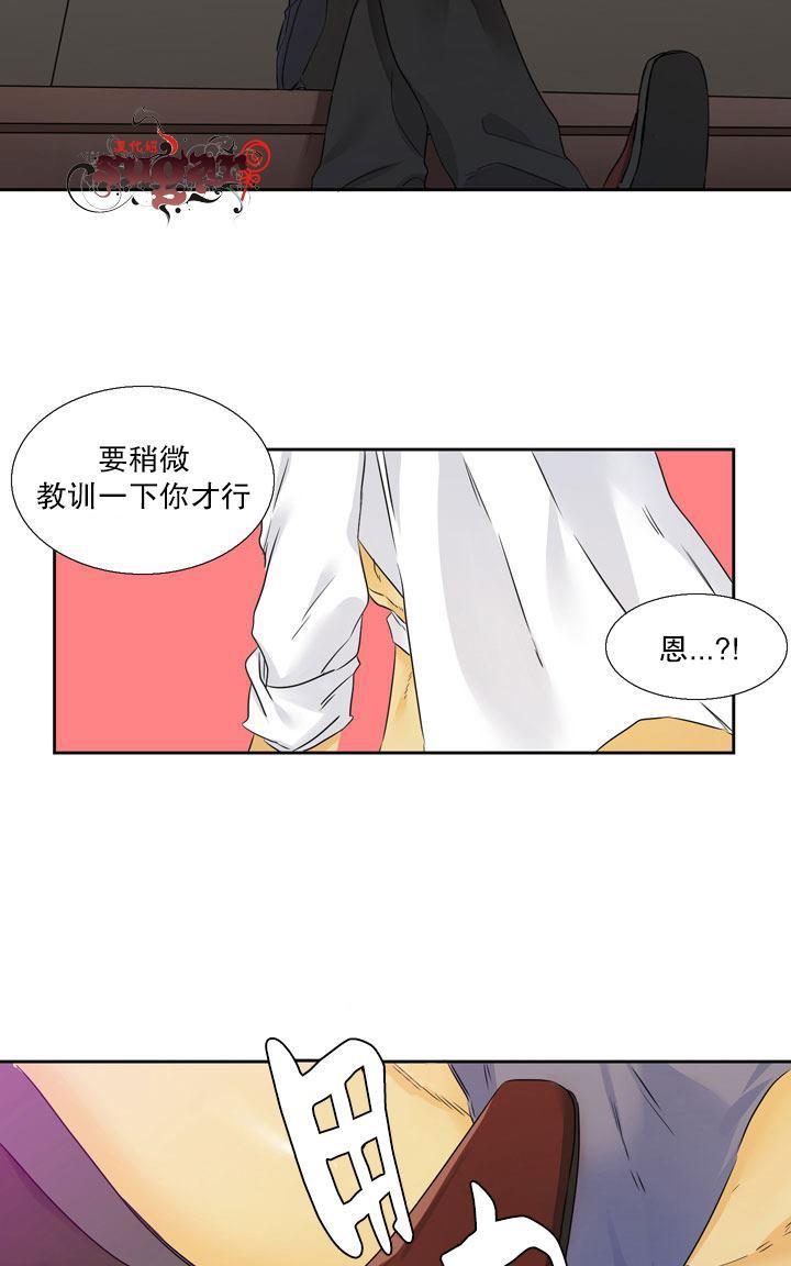 《年上年下（第二系列）》漫画最新章节 第5话 免费下拉式在线观看章节第【19】张图片