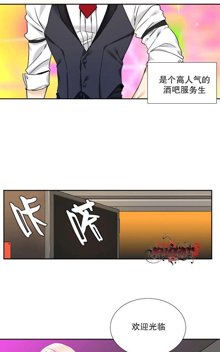 《年上年下（第二系列）》漫画最新章节 第5话 免费下拉式在线观看章节第【2】张图片