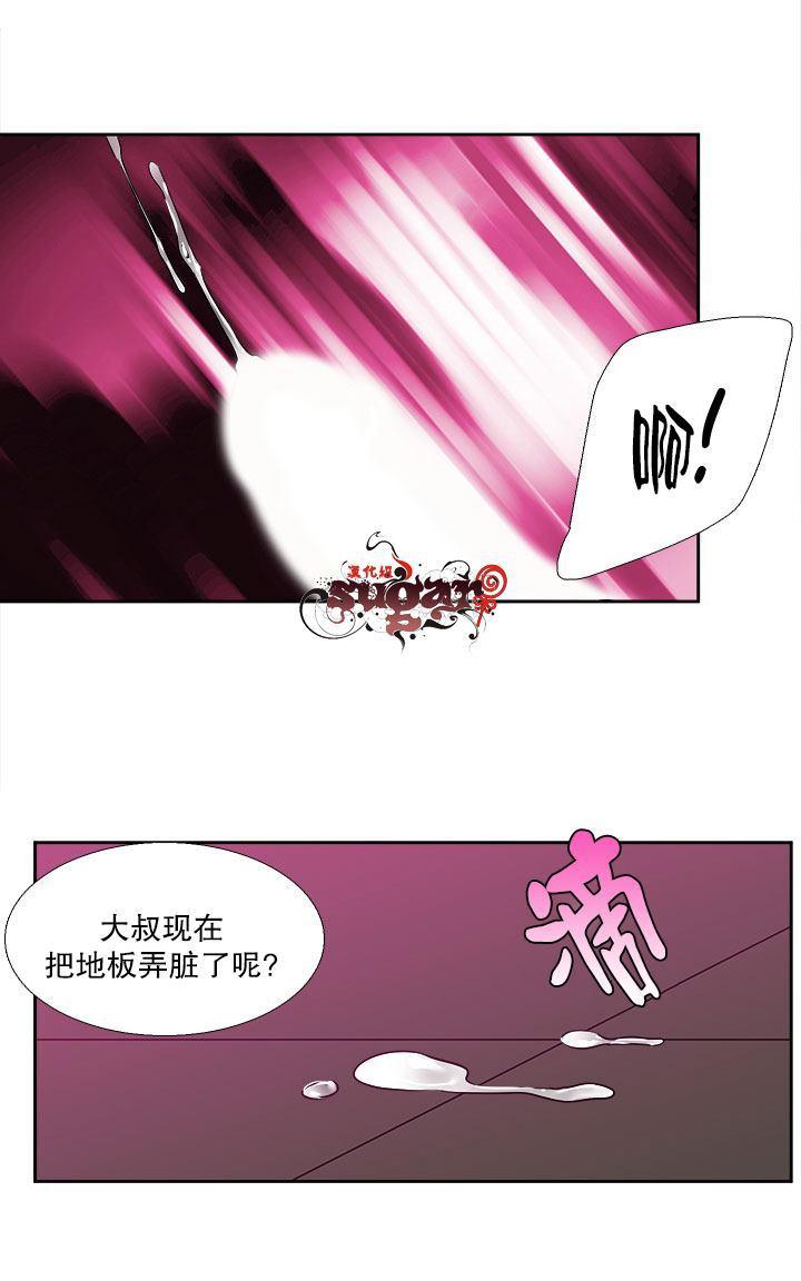 《年上年下（第二系列）》漫画最新章节 第5话 免费下拉式在线观看章节第【35】张图片