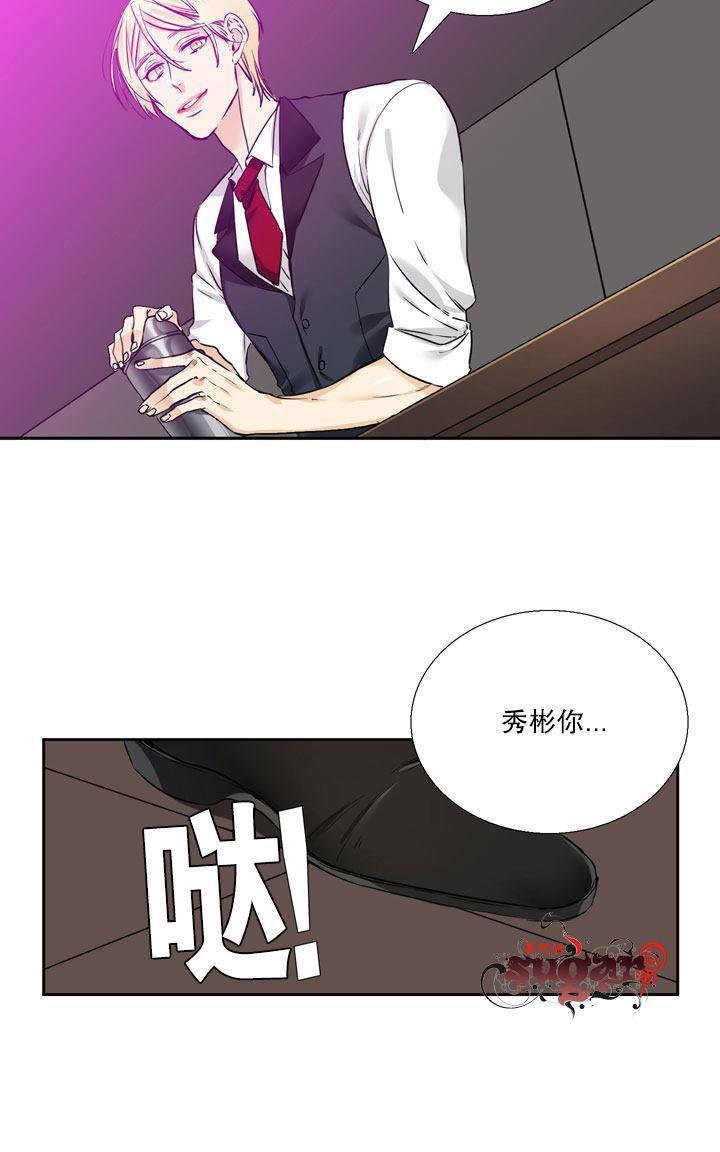 《年上年下（第二系列）》漫画最新章节 第5话 免费下拉式在线观看章节第【3】张图片