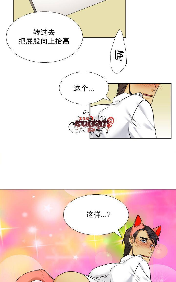 《年上年下（第二系列）》漫画最新章节 第4话 免费下拉式在线观看章节第【14】张图片