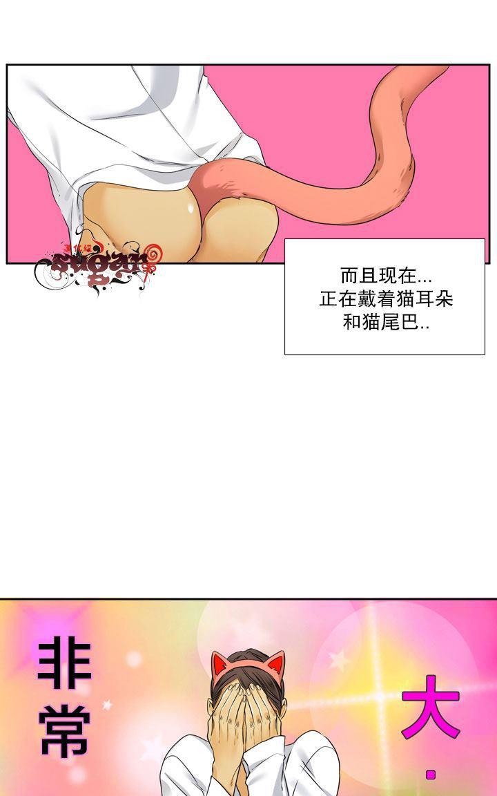 《年上年下（第二系列）》漫画最新章节 第4话 免费下拉式在线观看章节第【1】张图片