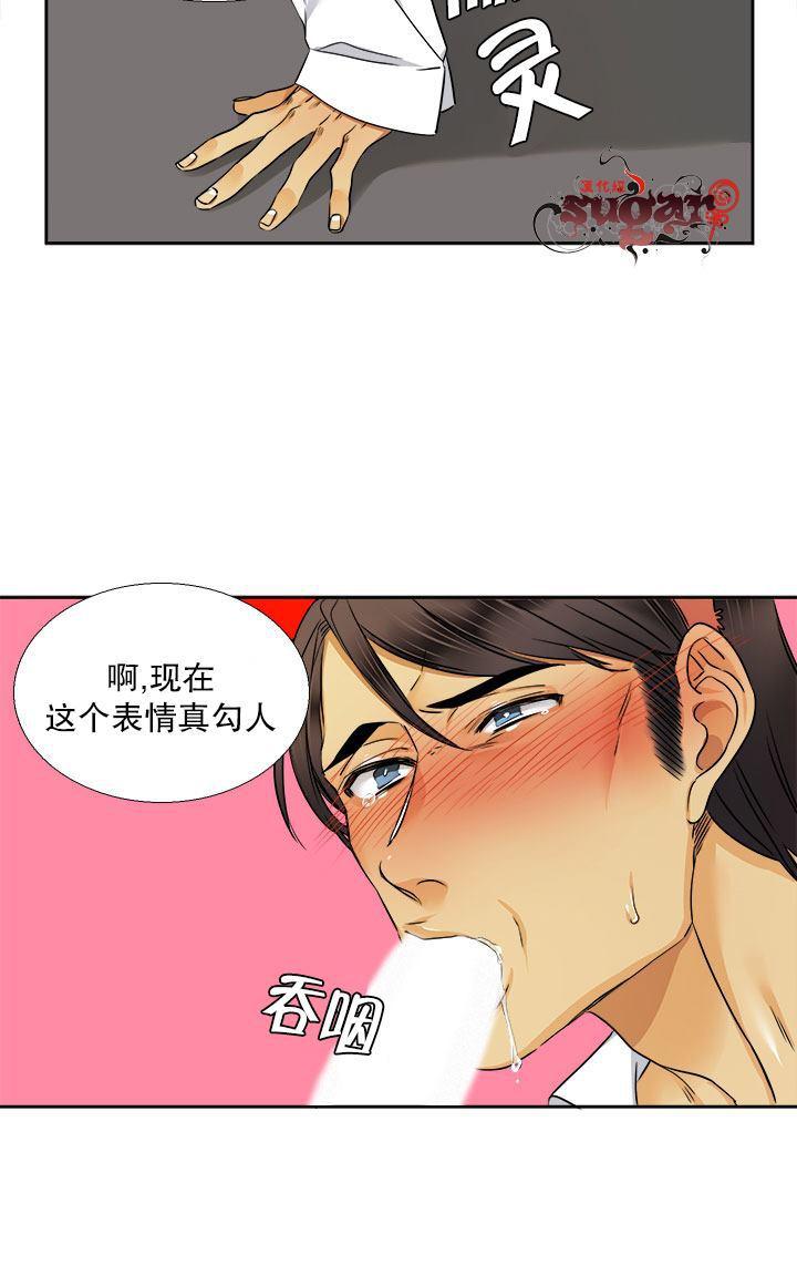 《年上年下（第二系列）》漫画最新章节 第4话 免费下拉式在线观看章节第【27】张图片