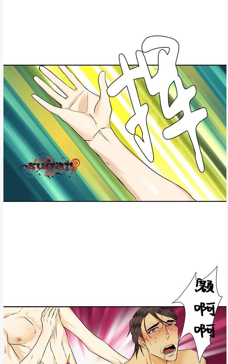 《年上年下（第二系列）》漫画最新章节 第3话 免费下拉式在线观看章节第【9】张图片