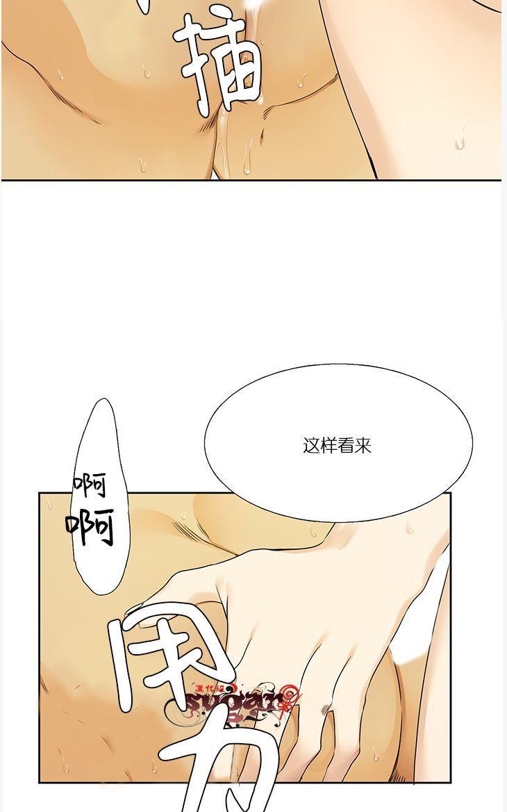 《年上年下（第二系列）》漫画最新章节 第3话 免费下拉式在线观看章节第【17】张图片