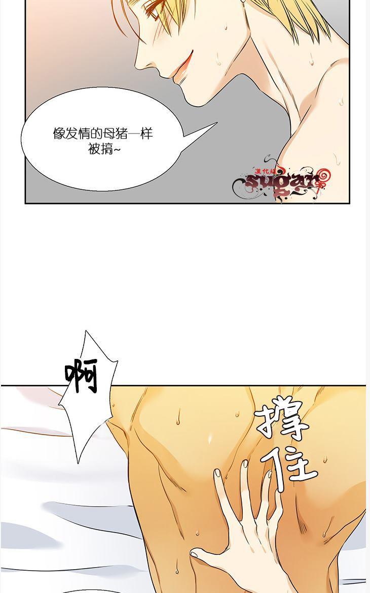 《年上年下（第二系列）》漫画最新章节 第3话 免费下拉式在线观看章节第【22】张图片