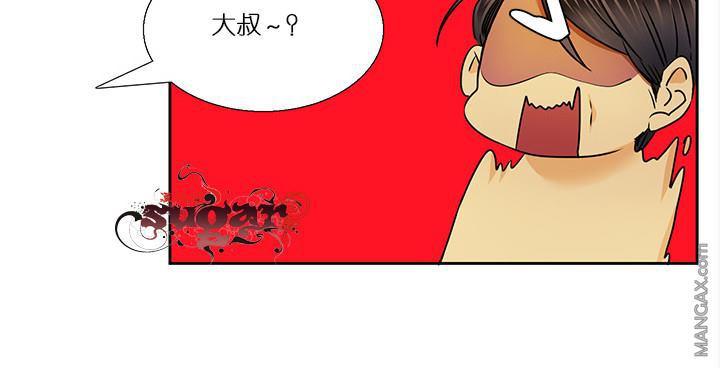 《年上年下（第二系列）》漫画最新章节 第3话 免费下拉式在线观看章节第【35】张图片