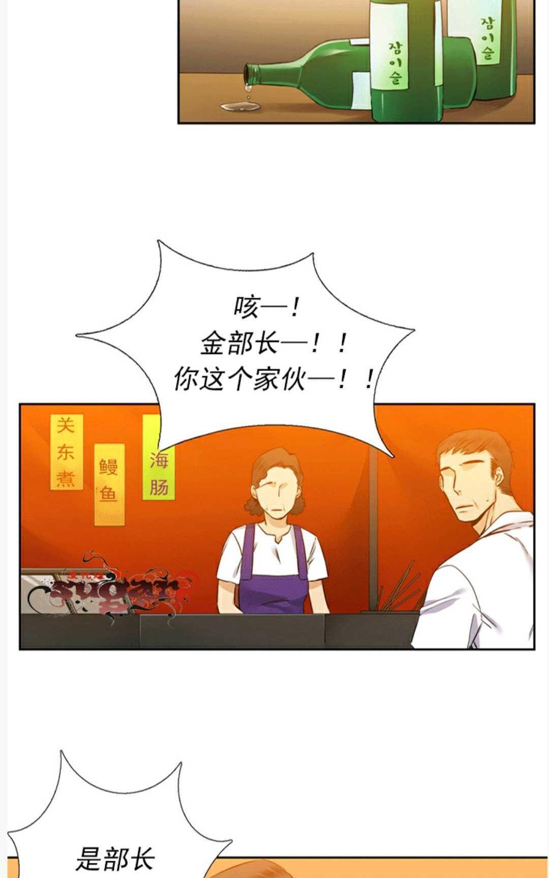 《年上年下（第二系列）》漫画最新章节 第2话 免费下拉式在线观看章节第【1】张图片