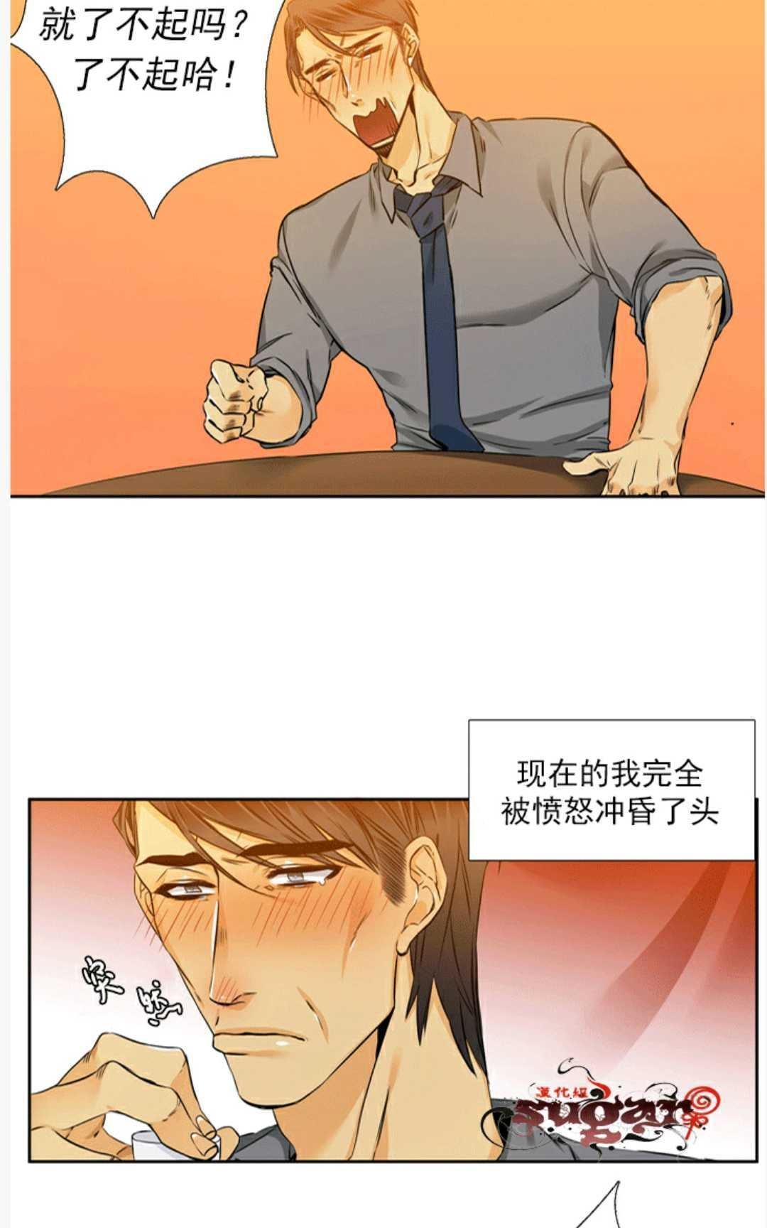 《年上年下（第二系列）》漫画最新章节 第2话 免费下拉式在线观看章节第【2】张图片