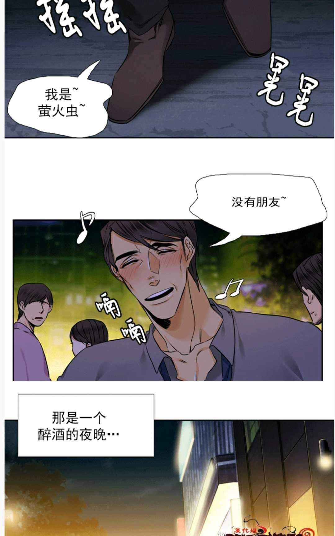 《年上年下（第二系列）》漫画最新章节 第2话 免费下拉式在线观看章节第【5】张图片