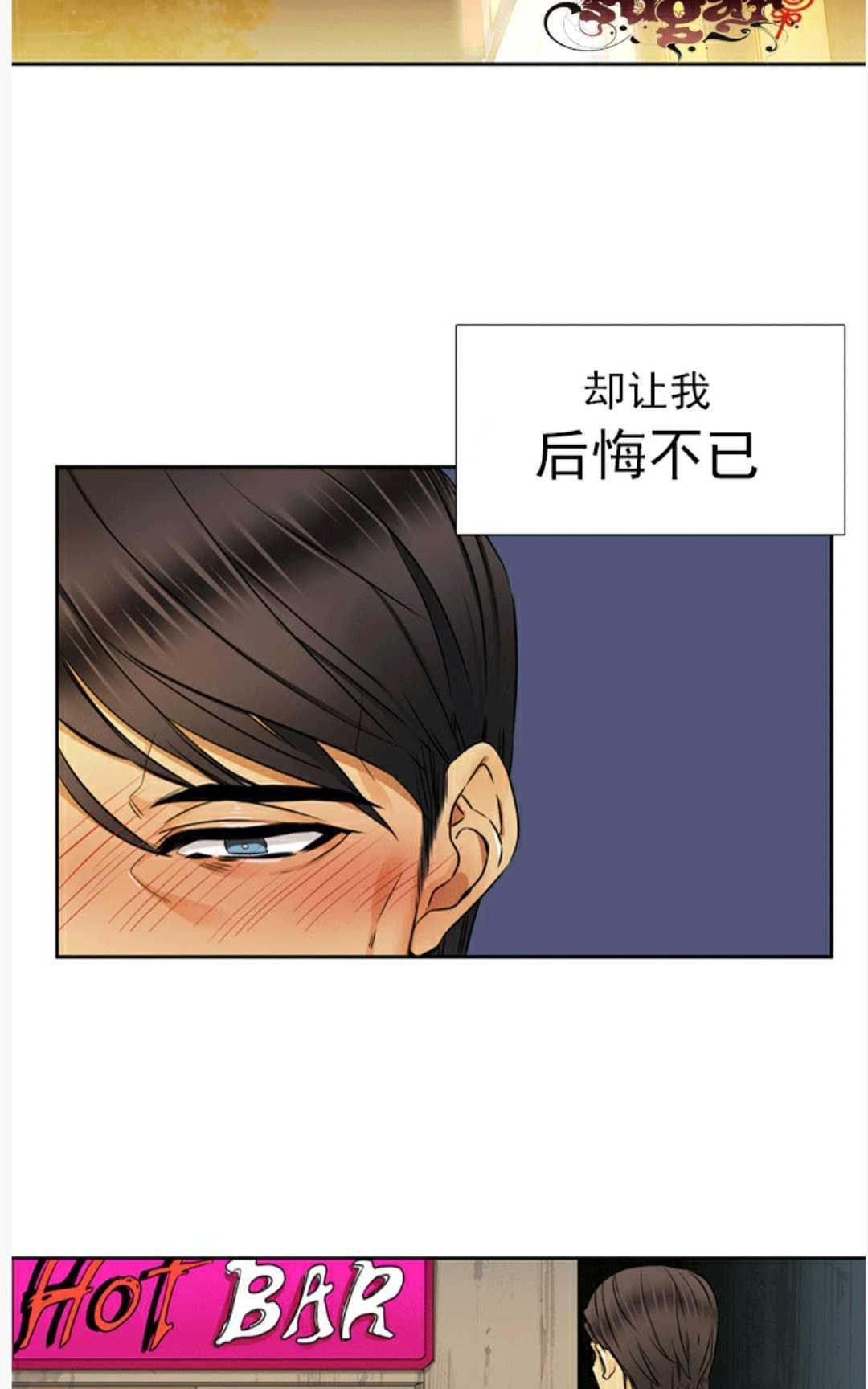 《年上年下（第二系列）》漫画最新章节 第2话 免费下拉式在线观看章节第【6】张图片