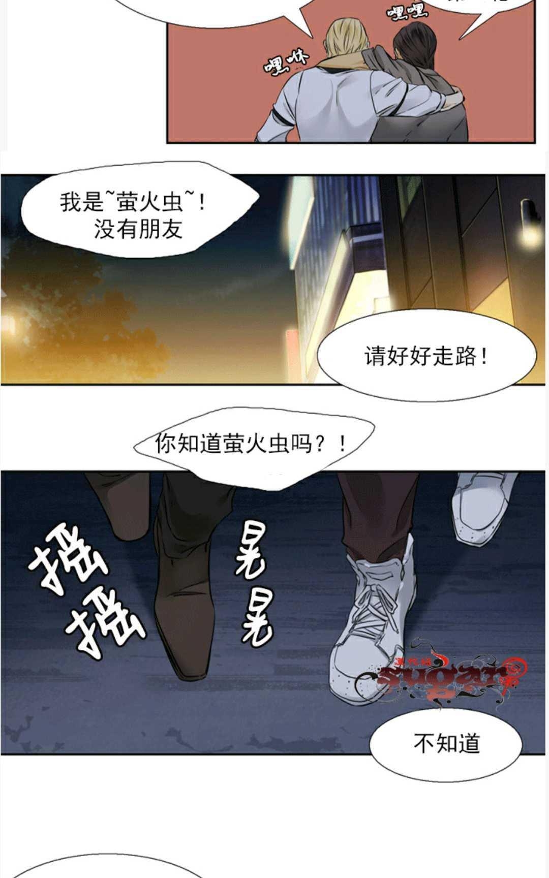 《年上年下（第二系列）》漫画最新章节 第2话 免费下拉式在线观看章节第【17】张图片