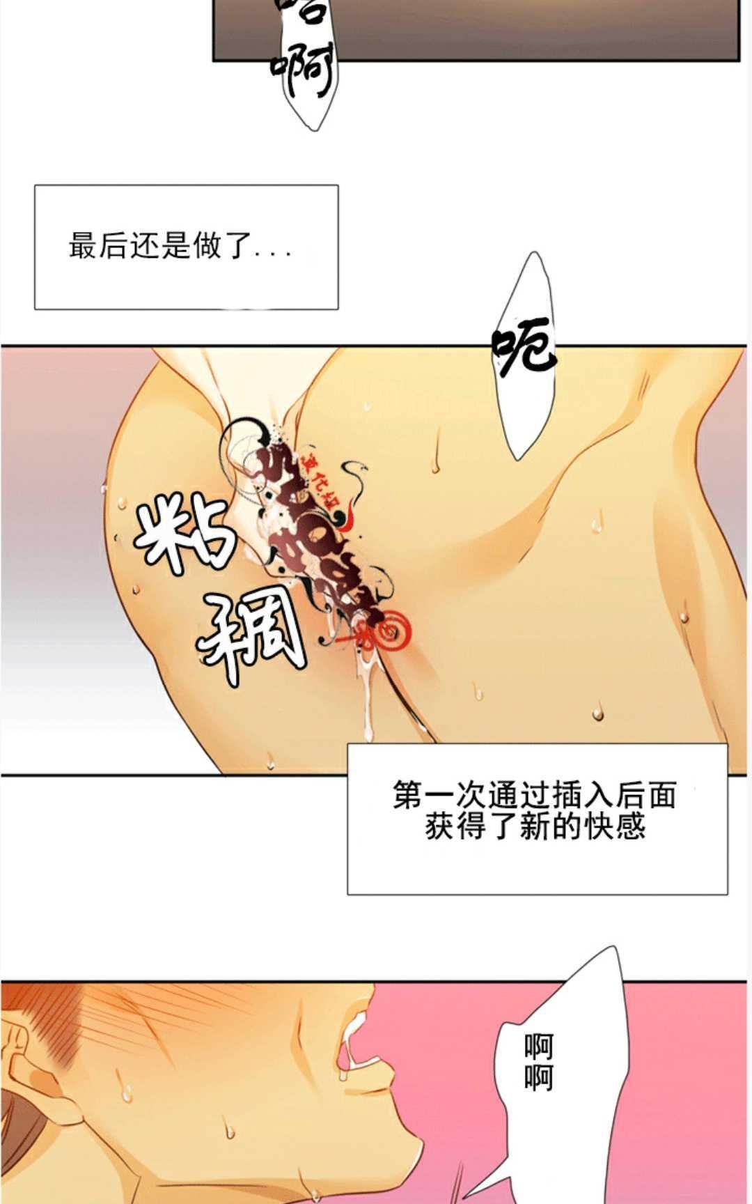 《年上年下（第二系列）》漫画最新章节 第2话 免费下拉式在线观看章节第【26】张图片