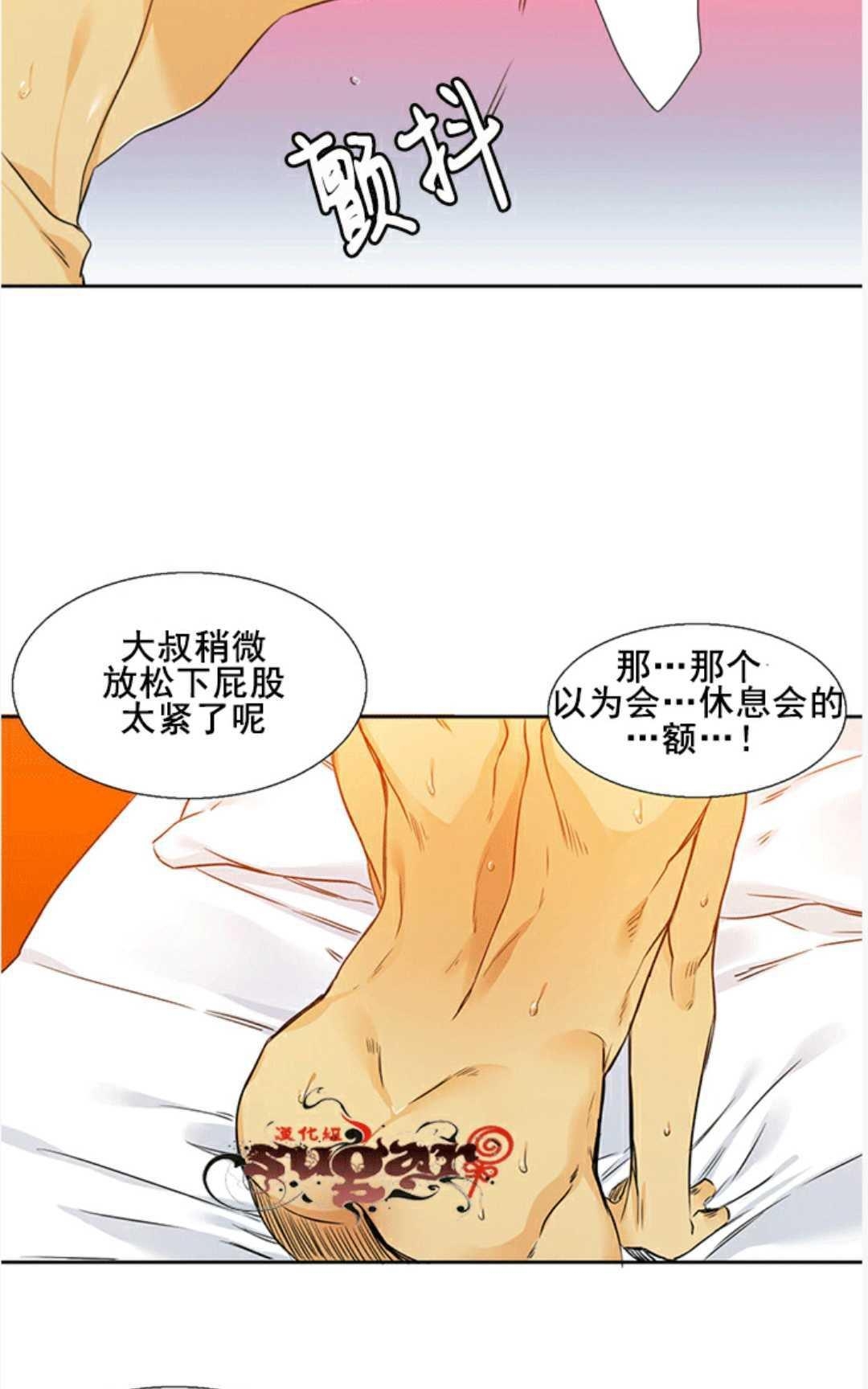 《年上年下（第二系列）》漫画最新章节 第2话 免费下拉式在线观看章节第【27】张图片