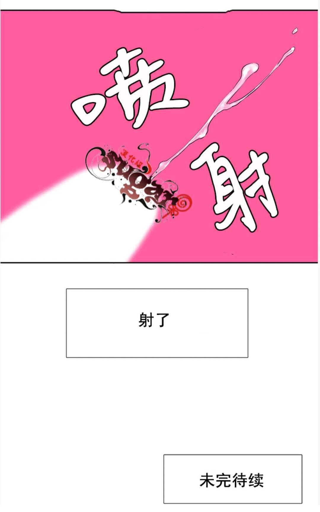 《年上年下（第二系列）》漫画最新章节 第2话 免费下拉式在线观看章节第【34】张图片