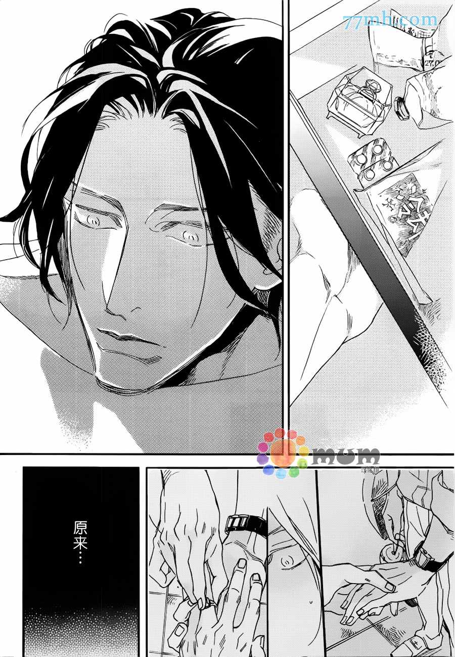 《甜蜜的毒药》漫画最新章节 第2话 免费下拉式在线观看章节第【30】张图片